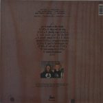 UNCLE JOHN TURNER AND JOHNNY WINTER / UNCLE JOHN TURNER AND JOHNNY WINTER / LP ORIGINAL / 1989 / FRANCE – Image 2